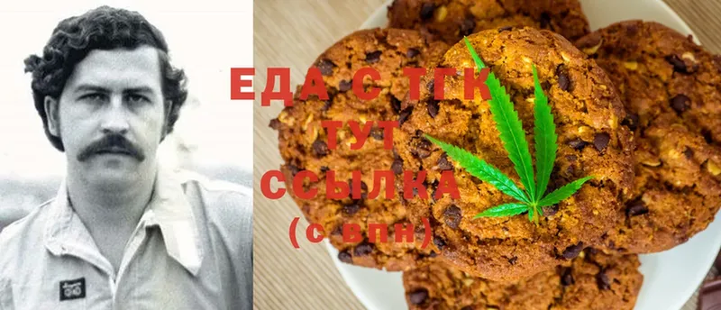 Canna-Cookies конопля  kraken ссылки  Мантурово 