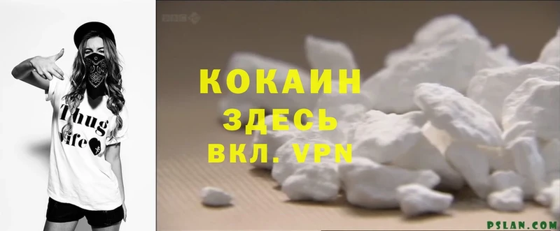 Cocaine 97%  Мантурово 