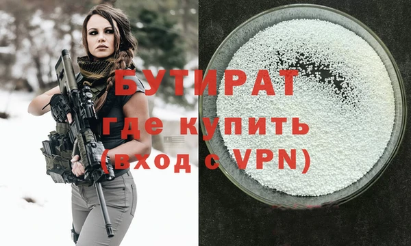 соль курить ск Белокуриха