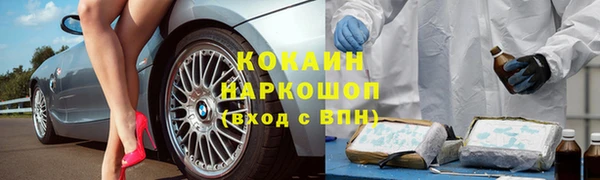 MDMA Богородицк